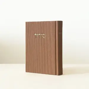 סידור-ויברך-דוד-מוקה